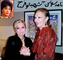 farahgoogoosh.jpg